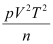 States of Matter (Old NCERT) NCERT Solutions | Chemistry for JEE Main & Advanced